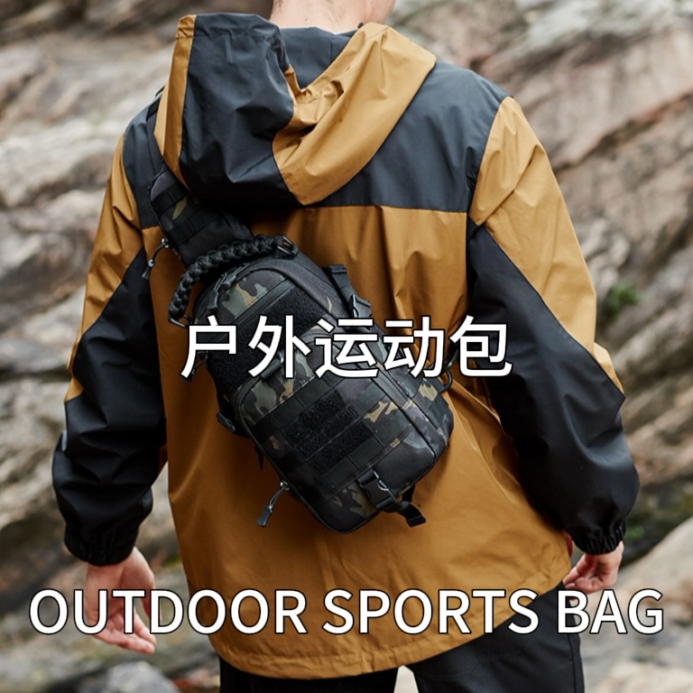 OUTDOOR SPORTS BAG