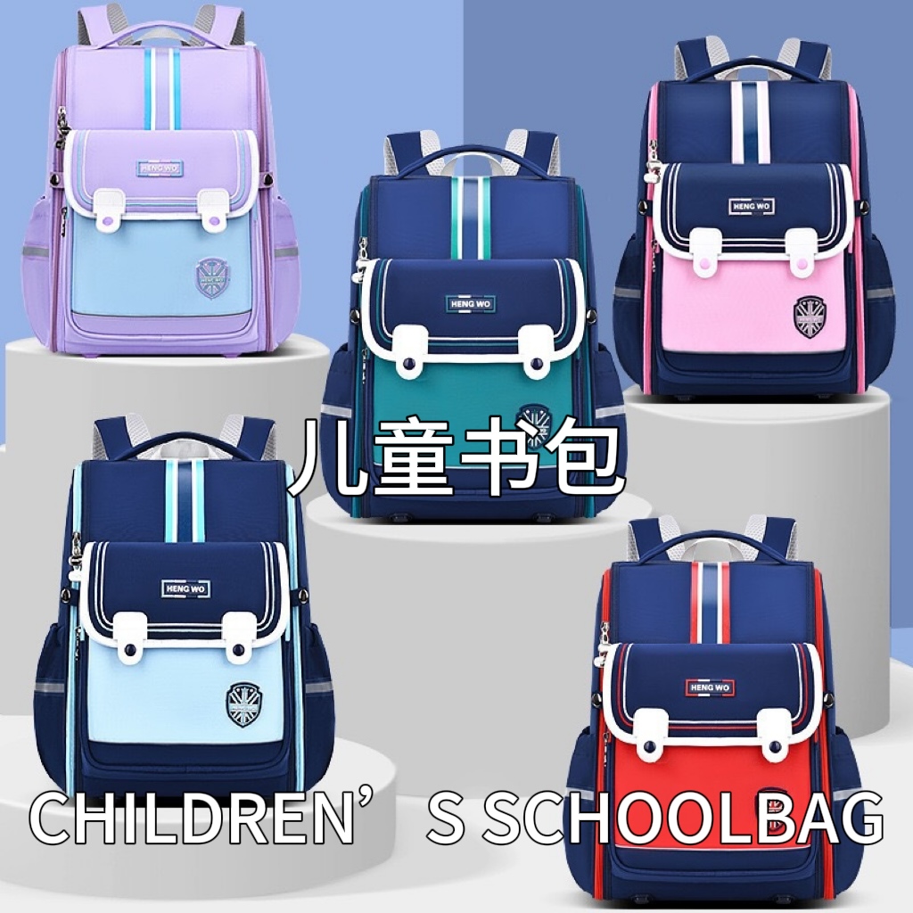 CHILDREN'S BAG