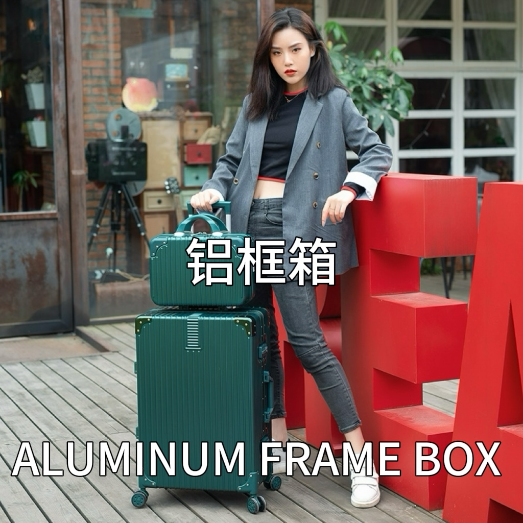 ALUMINUM FRAME BOX