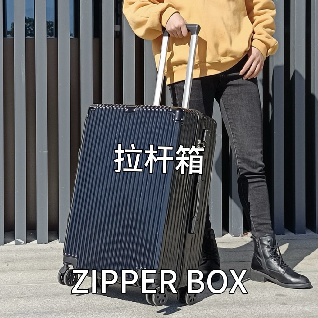 ZIPPER BOX