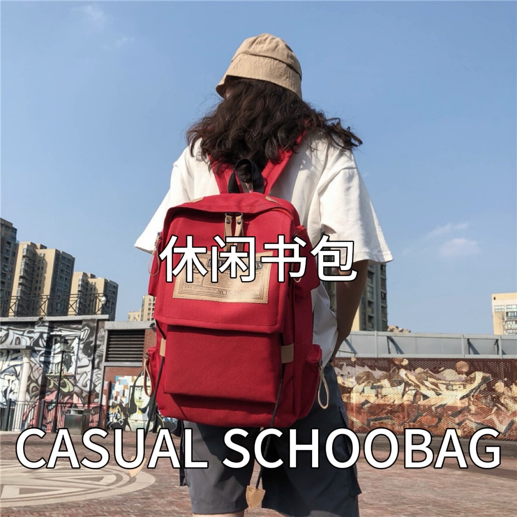 Casual schoolbag