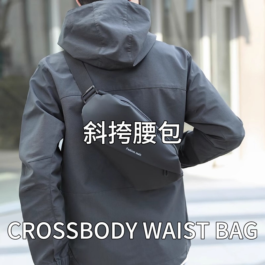 Crossbody waist bag